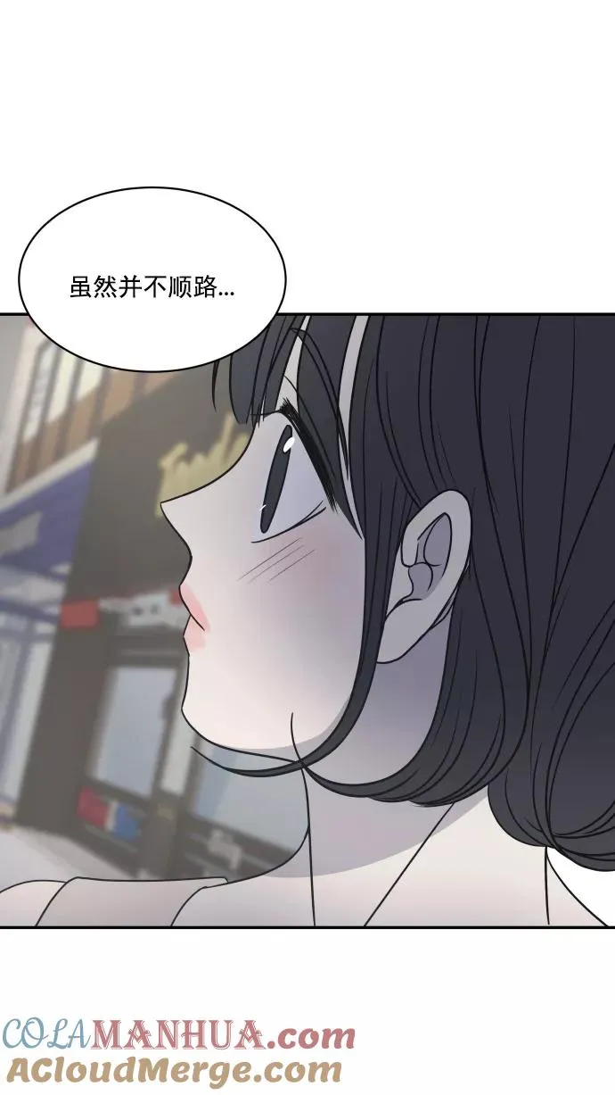 第86话 第55页