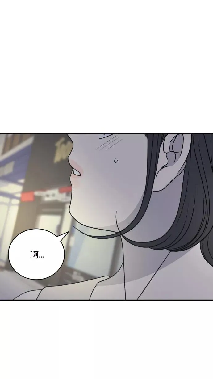 第86话 第56页