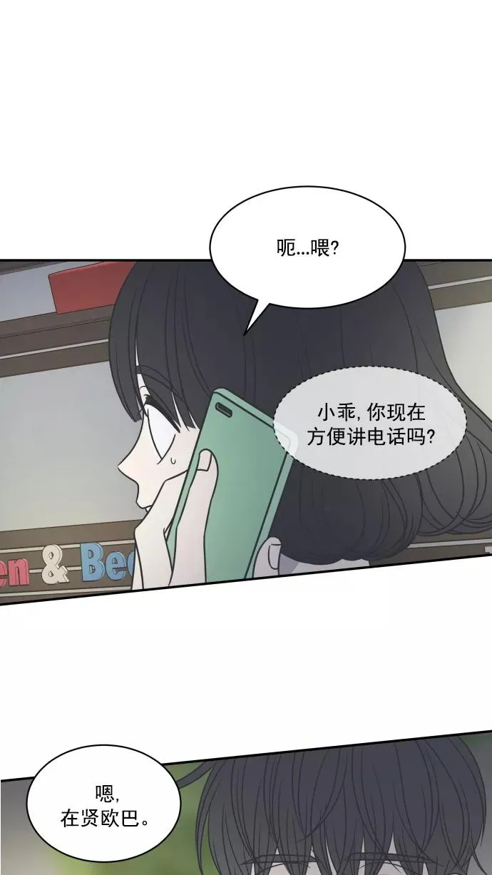 第86话 第59页