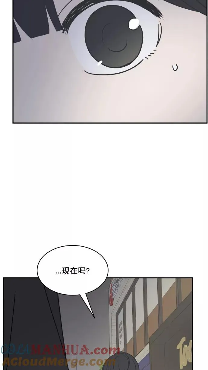 第86话 第61页