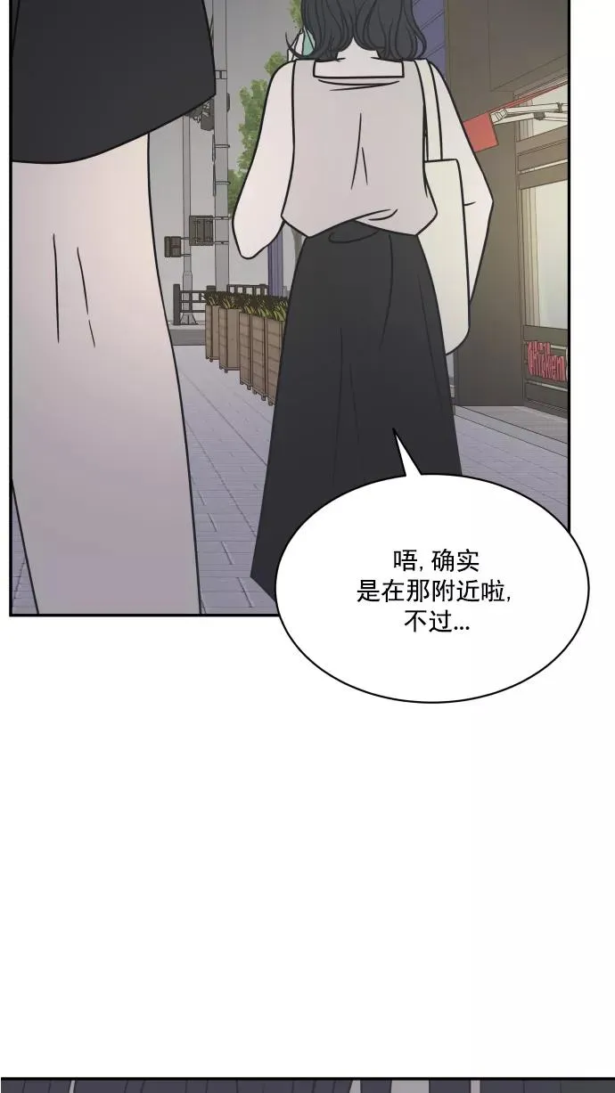 第86话 第62页