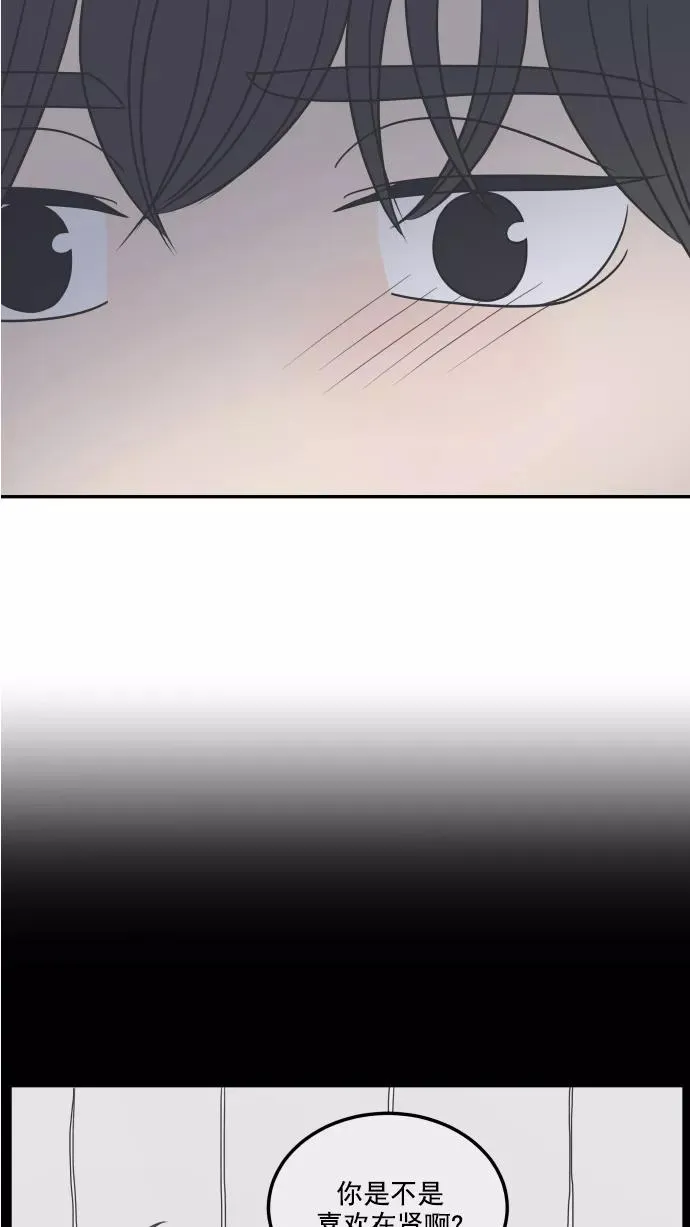 第86话 第63页