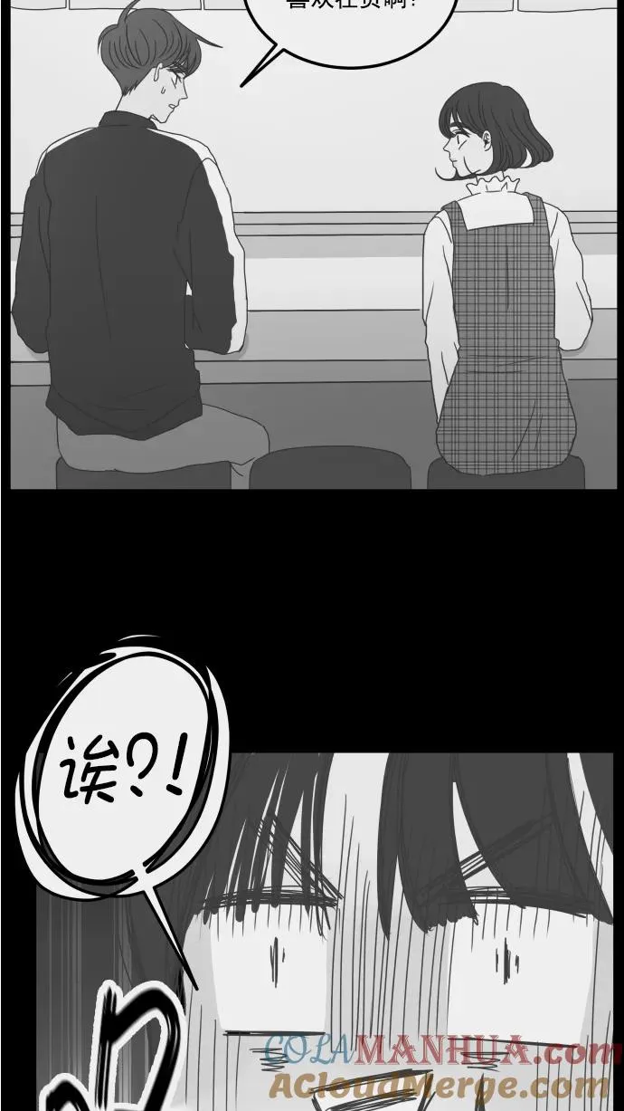 第86话 第64页