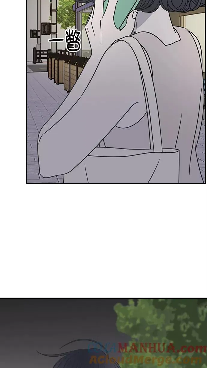 第86话 第67页