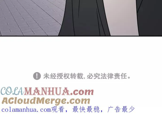 第86话 第70页