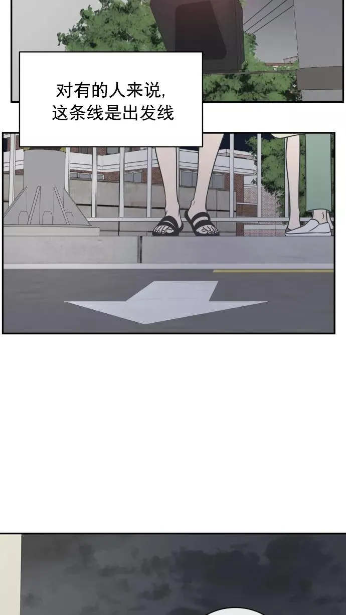 第87话 第5页
