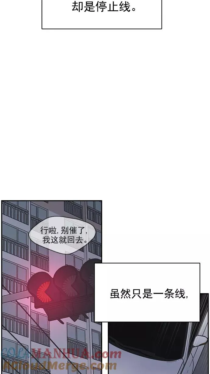 第87话 第7页