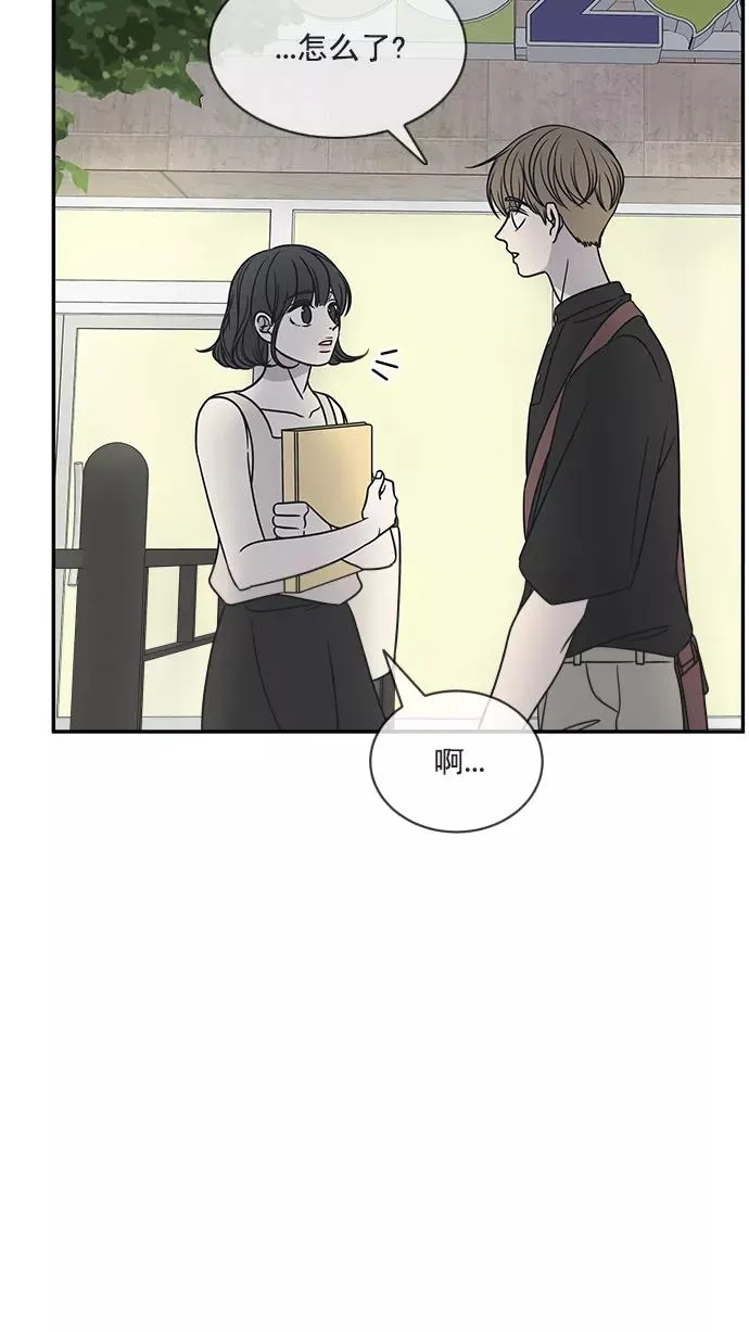 第87话 第11页