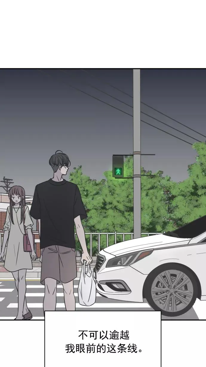 第87话 第15页