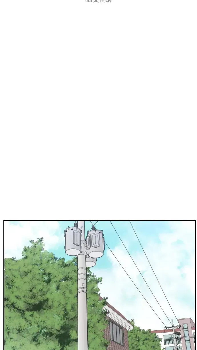 第87话 第17页