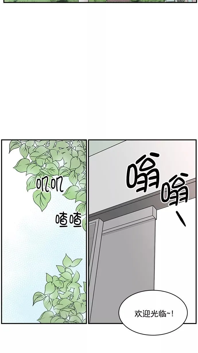 第87话 第18页