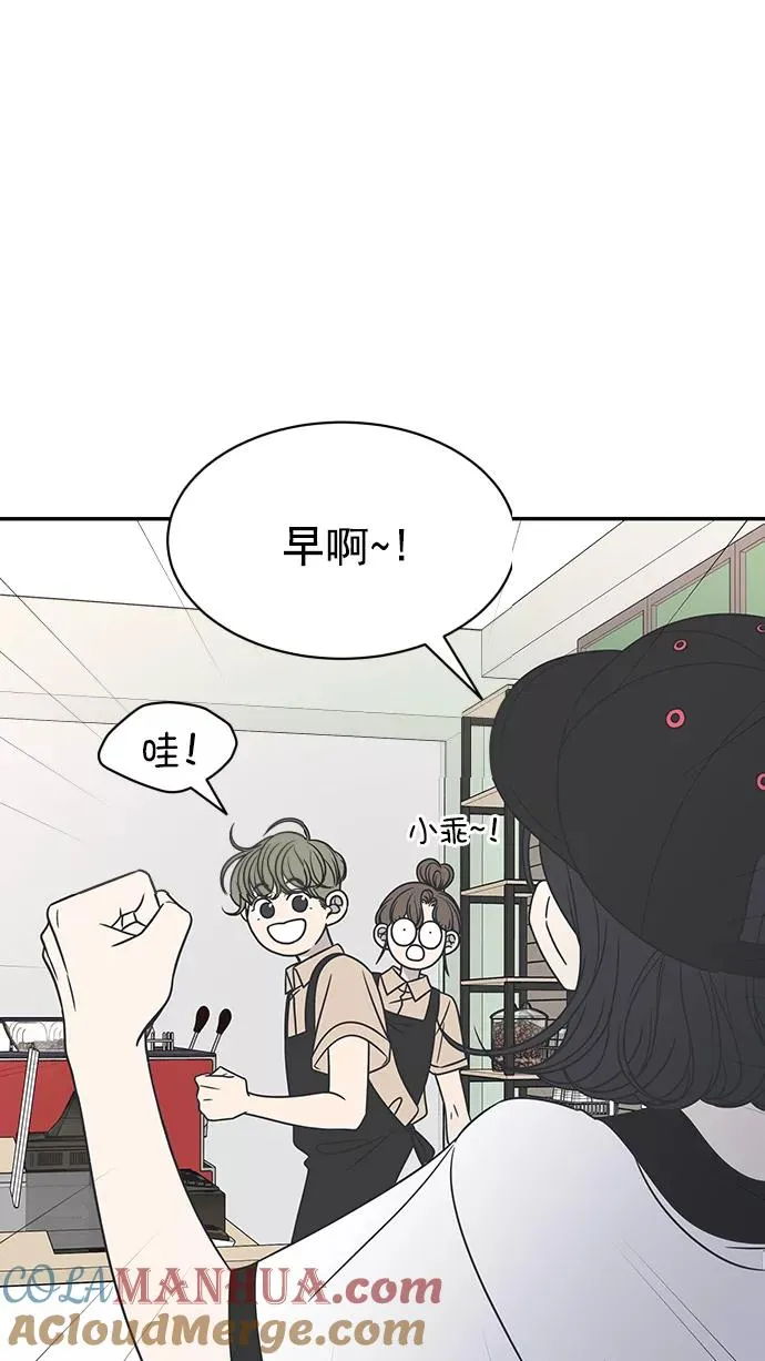 第87话 第19页