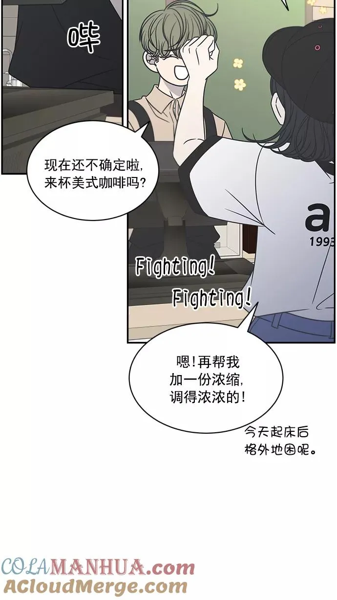第87话 第22页