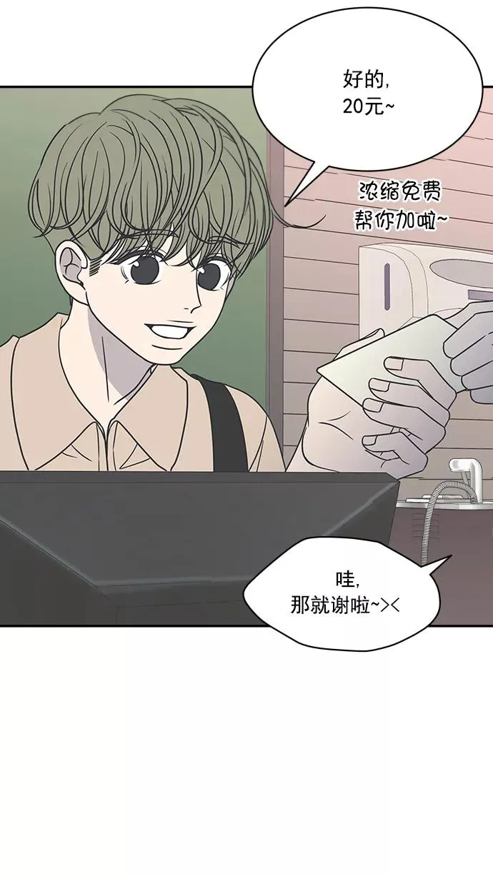 第87话 第23页