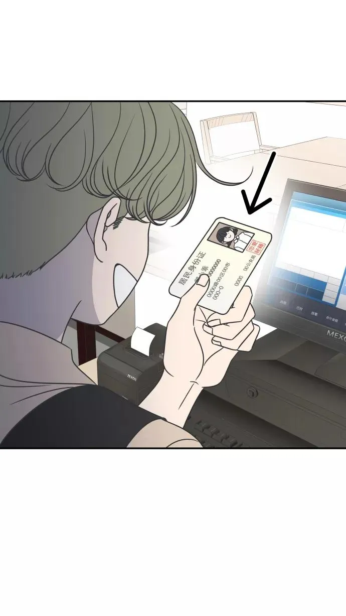 第87话 第24页