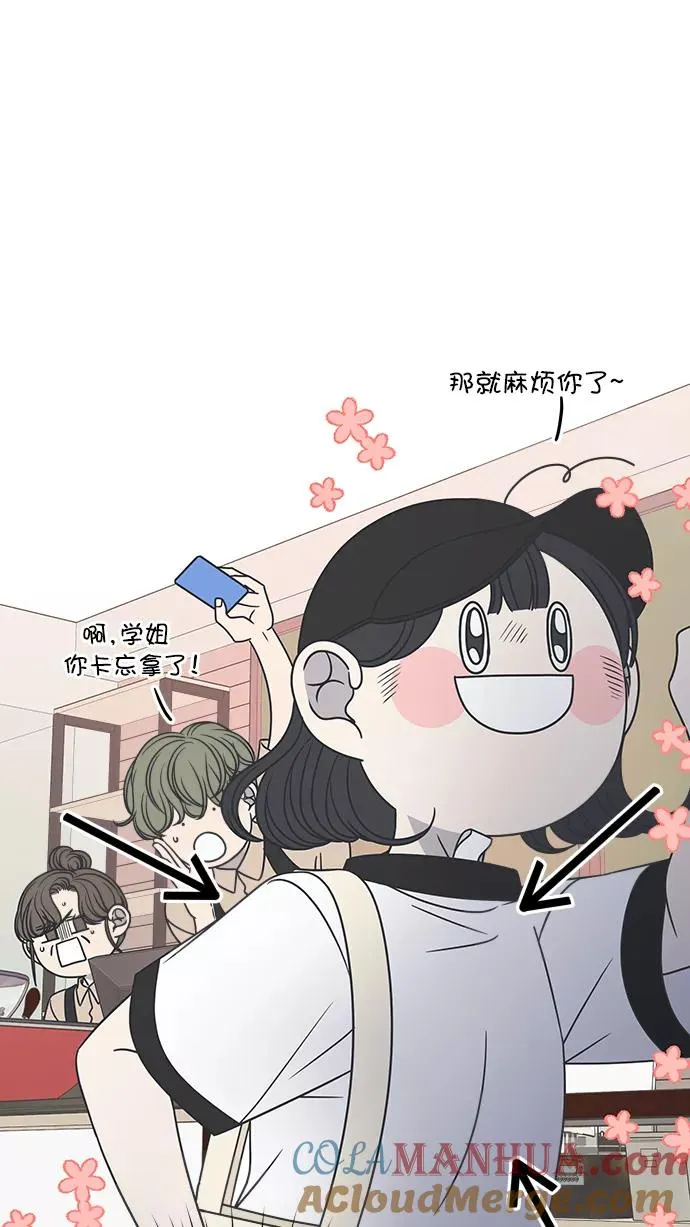 第87话 第28页