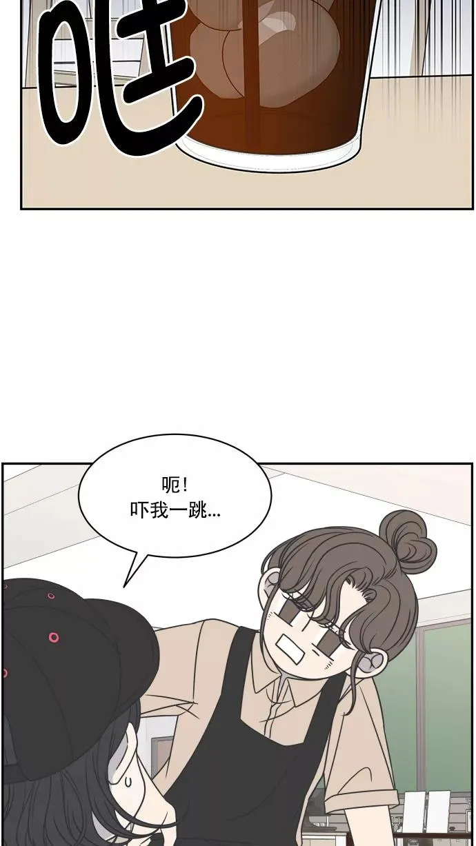 第87话 第30页