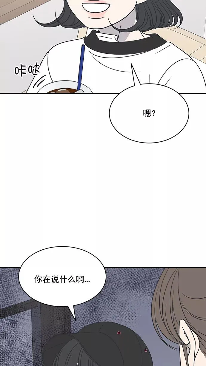 第87话 第32页