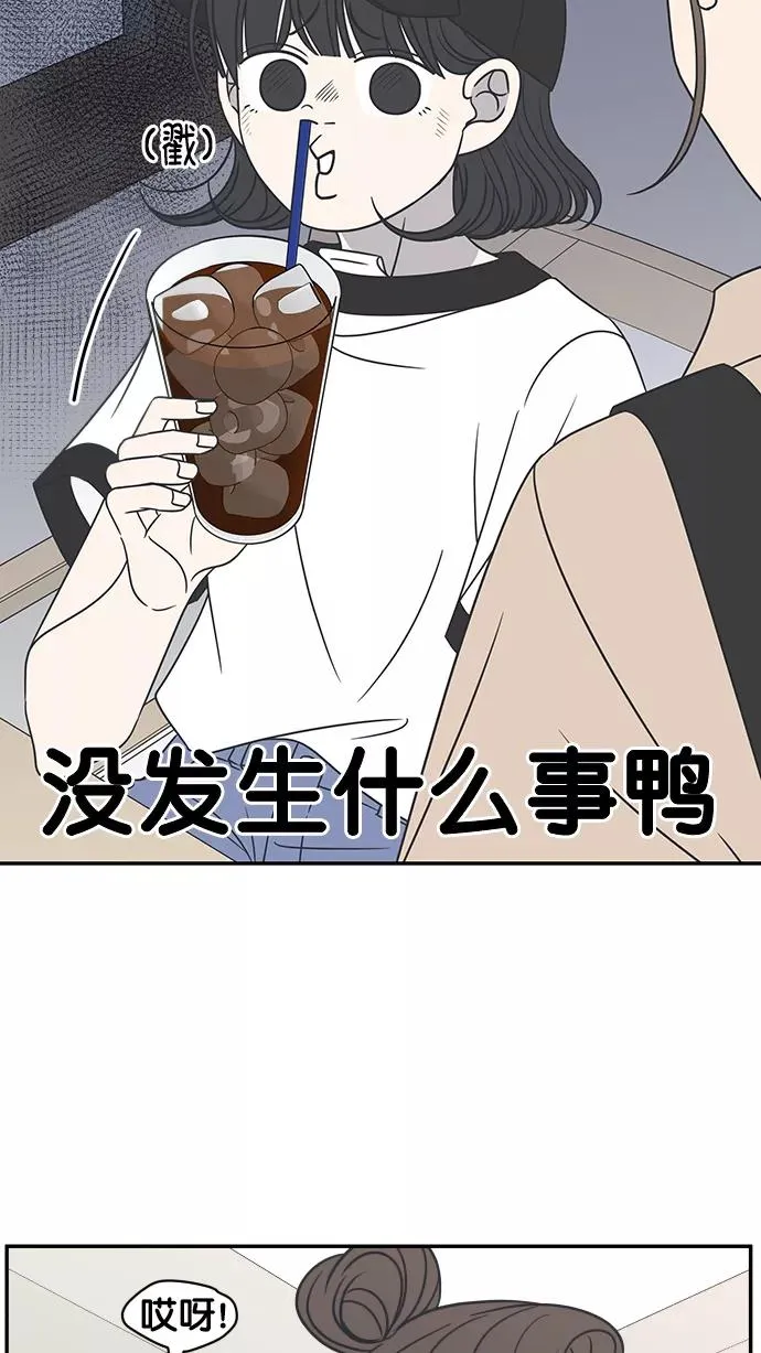 第87话 第33页