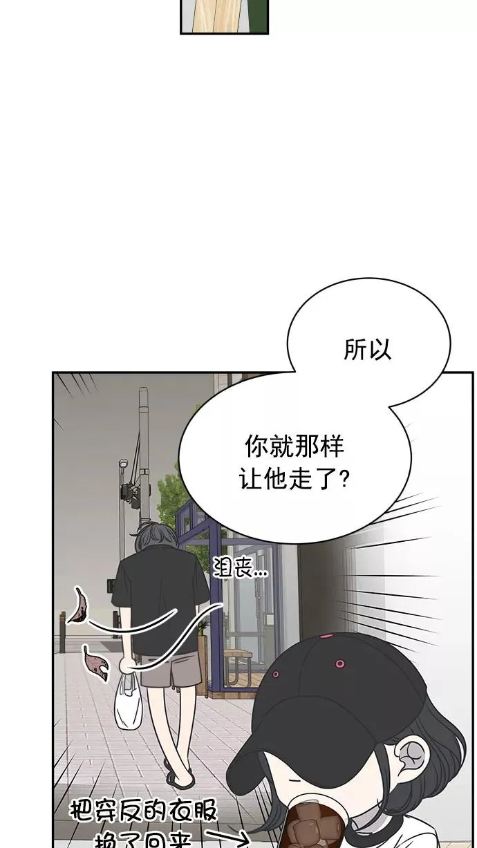 第87话 第36页