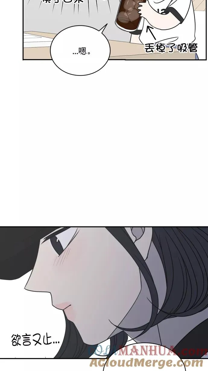 第87话 第37页