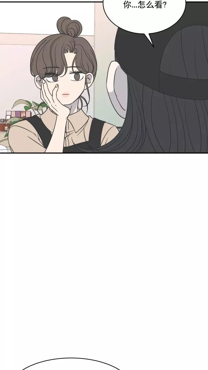 第87话 第38页