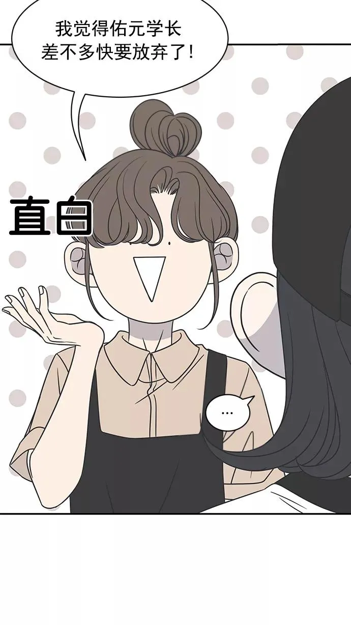 第87话 第39页