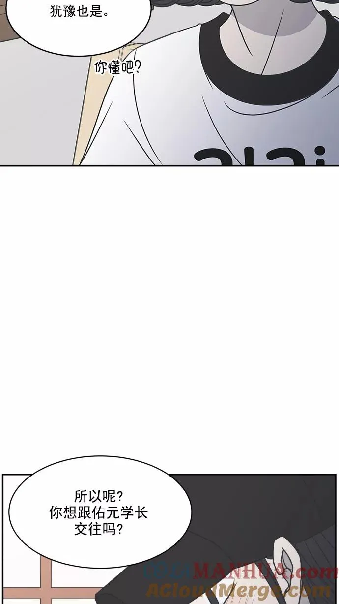 第87话 第43页