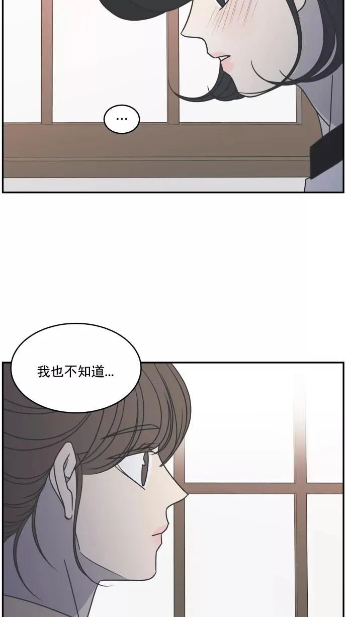 第87话 第44页