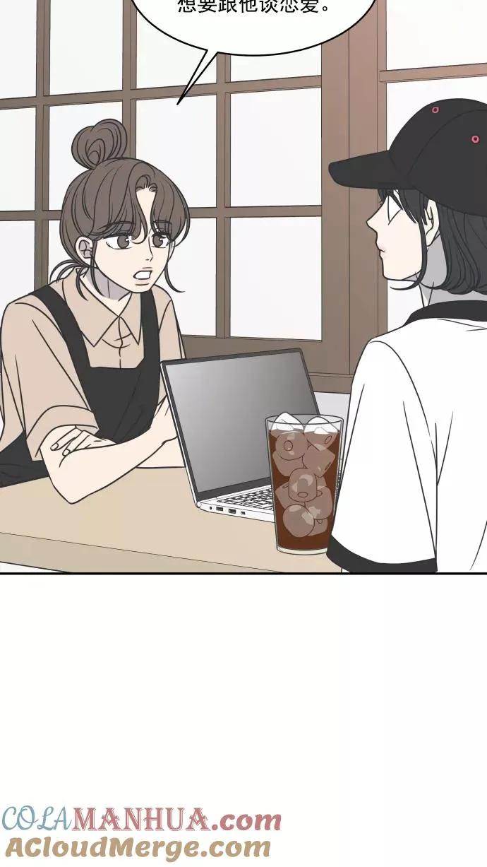 第87话 第46页
