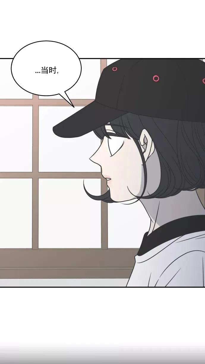 第87话 第47页