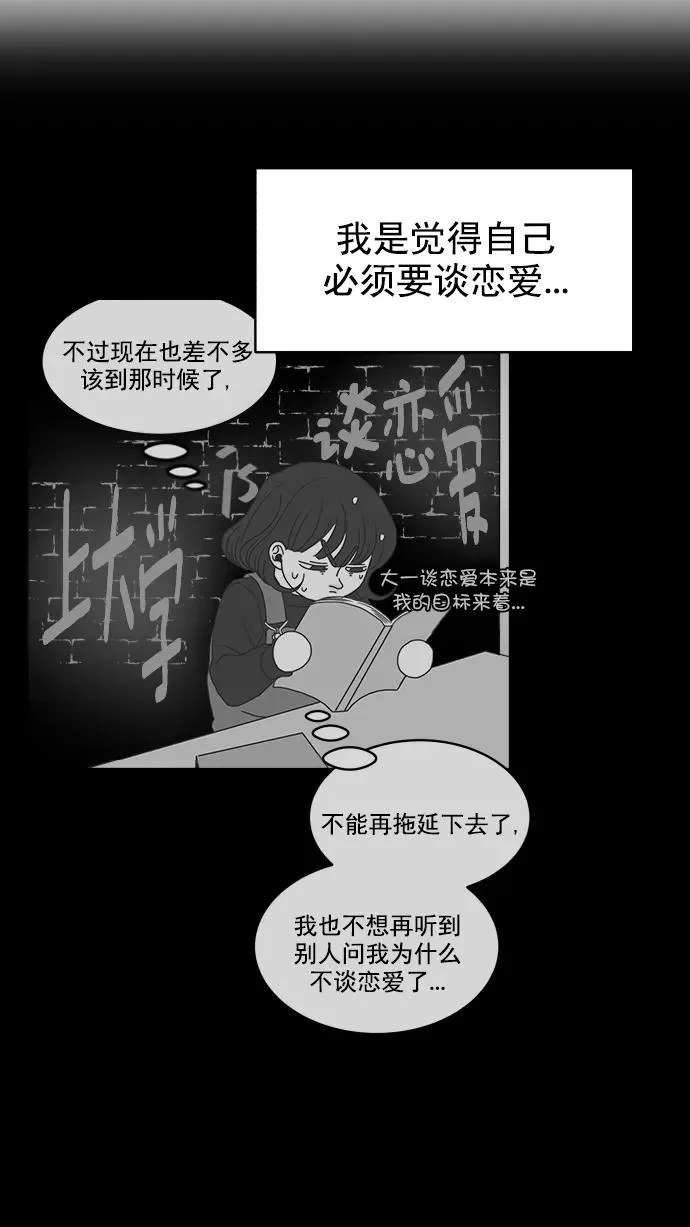 第87话 第48页