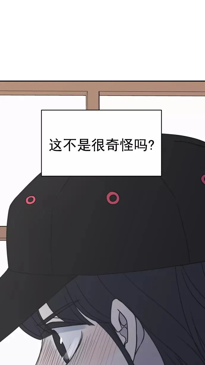 第87话 第60页