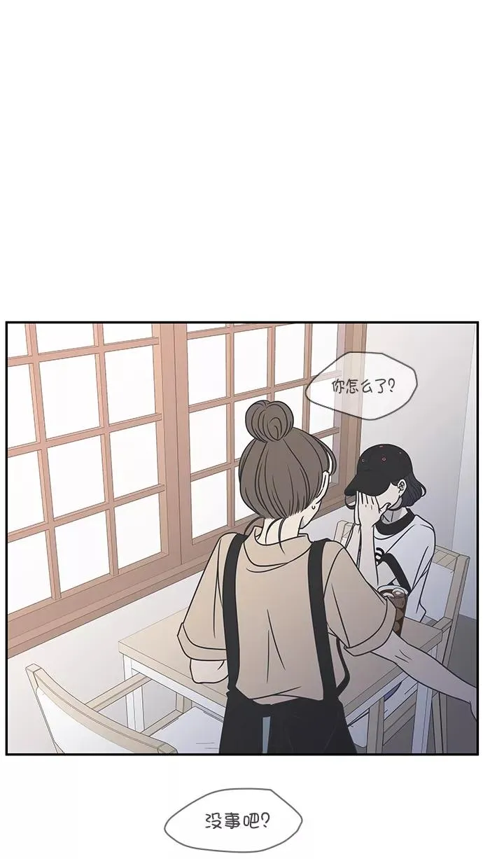 第87话 第62页