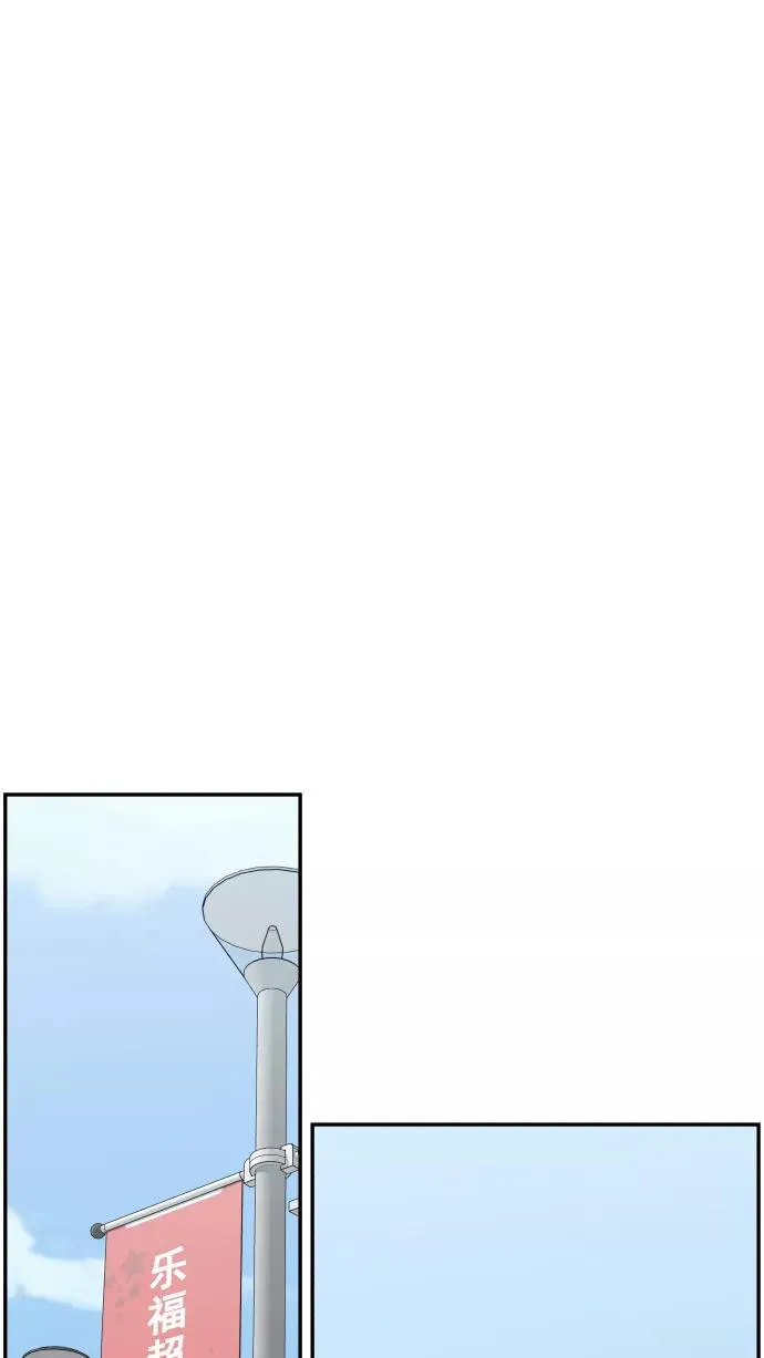第87话 第63页