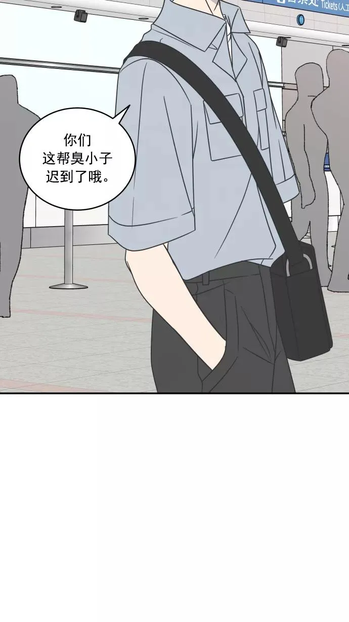 第87话 第66页