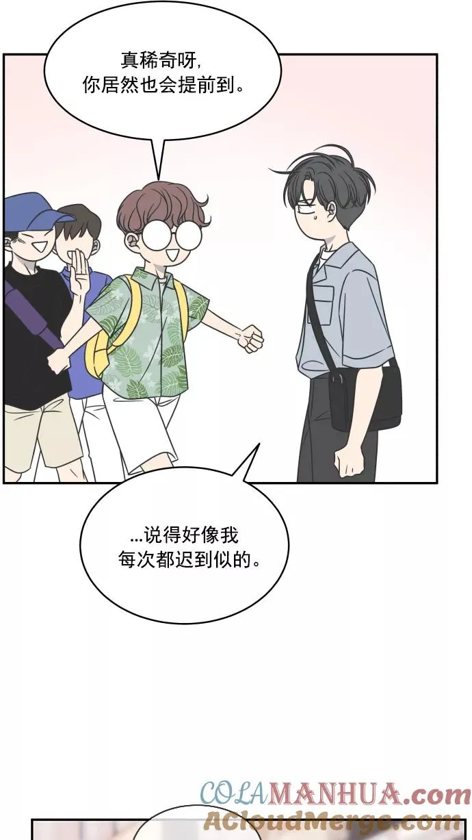 第87话 第67页