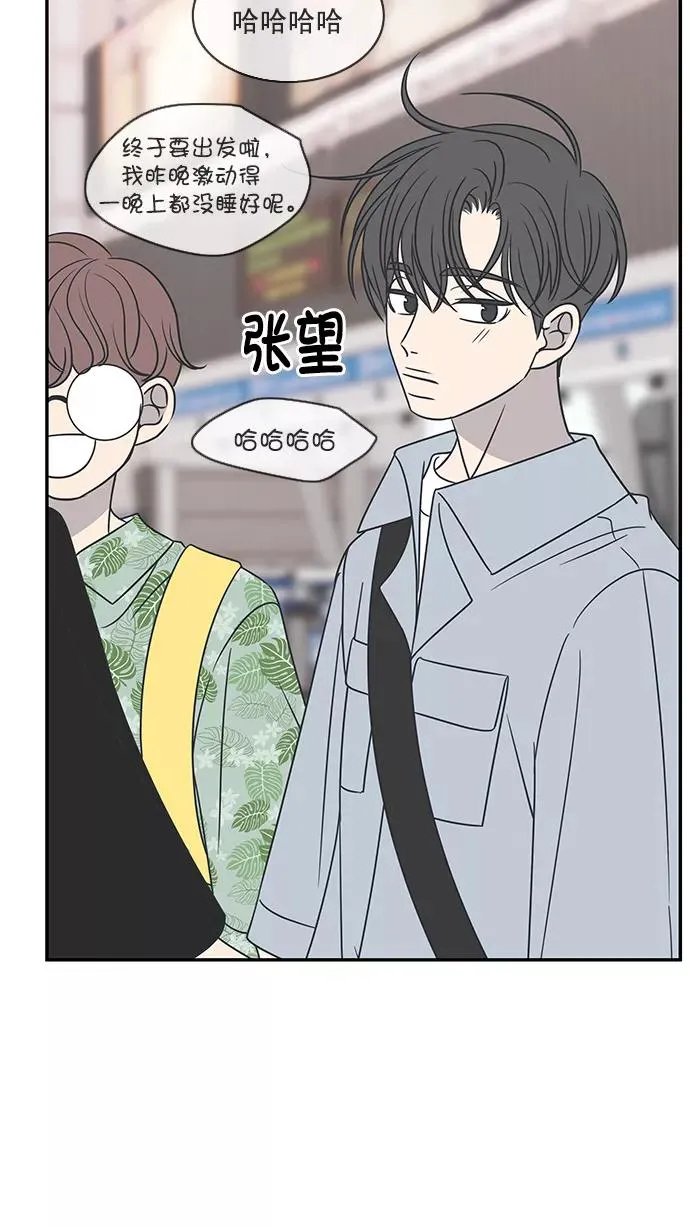 第87话 第68页