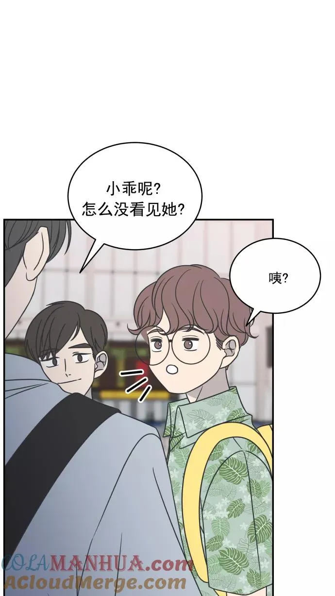 第87话 第70页