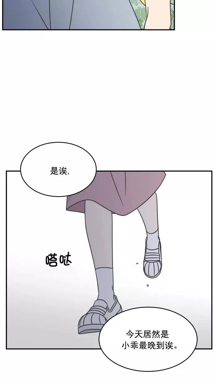 第87话 第71页