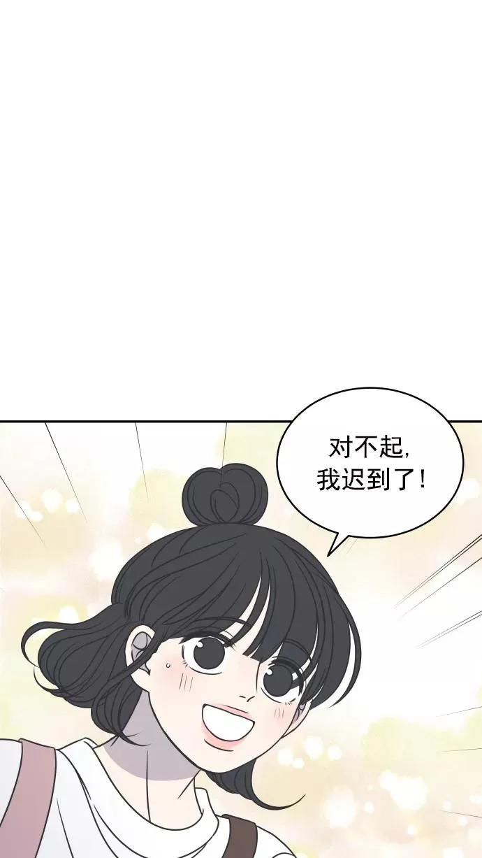 第87话 第72页