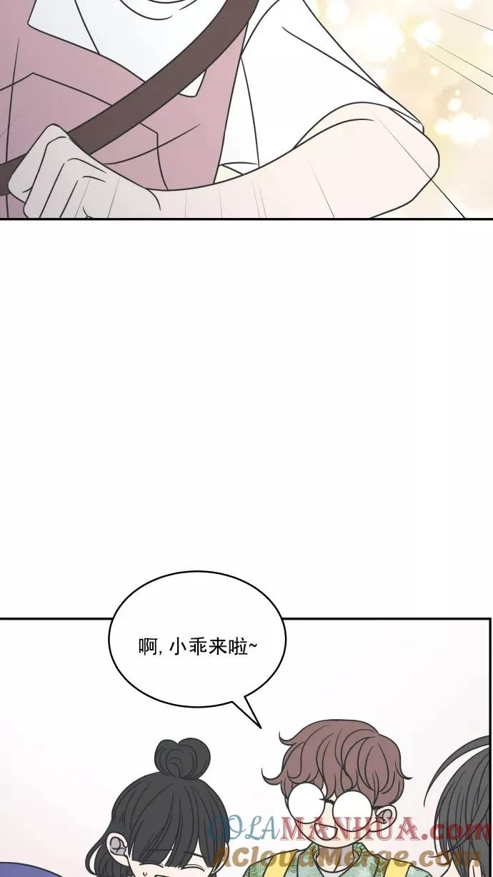 第87话 第73页