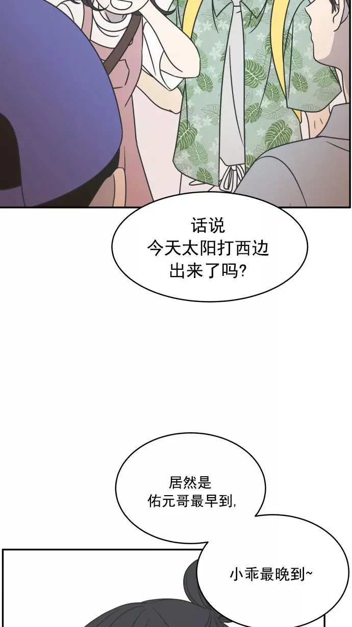 第87话 第74页