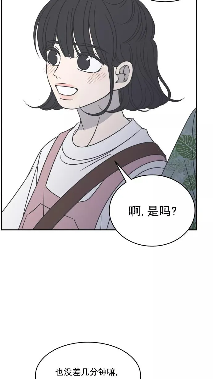 第87话 第75页