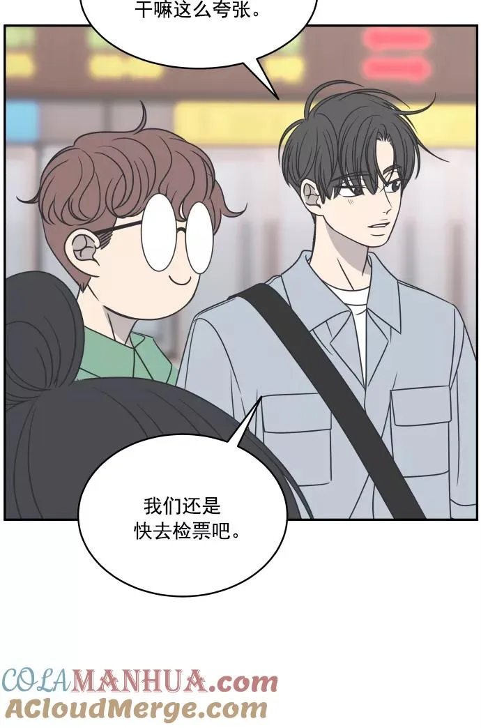 第87话 第76页