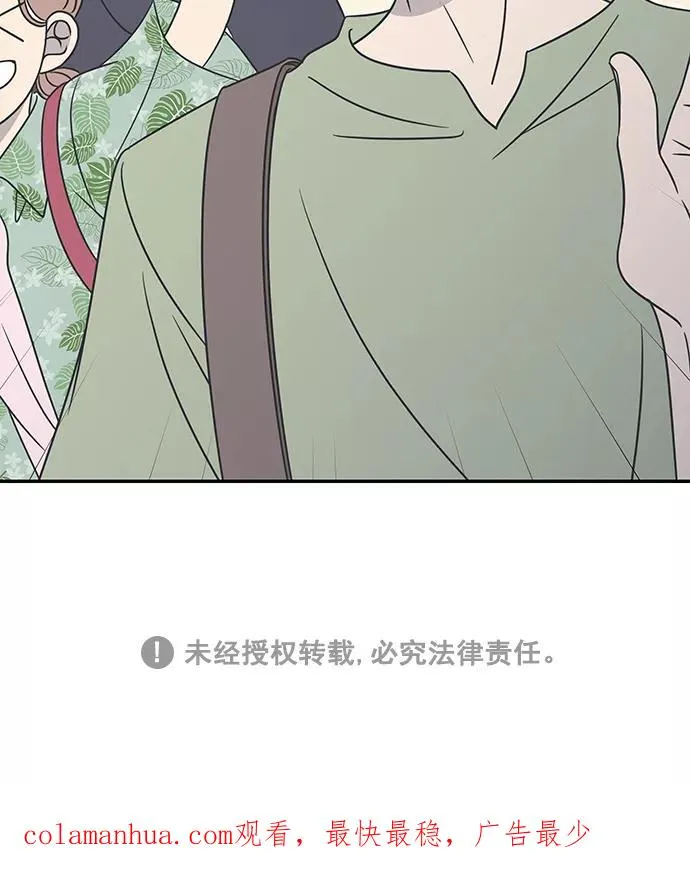 第87话 第81页