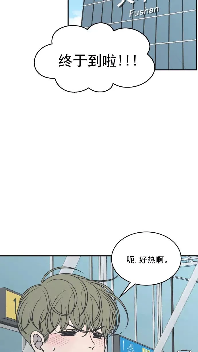 第88话 第2页