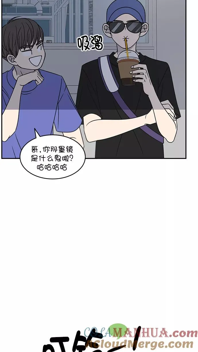 第88话 第4页