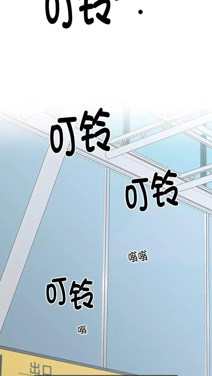 第88话 第5页