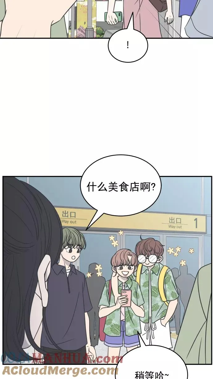 第88话 第10页